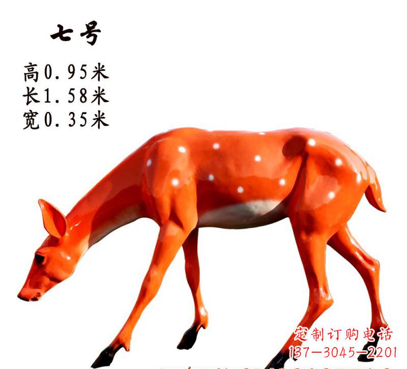 太原玻璃钢梅花鹿动物雕塑