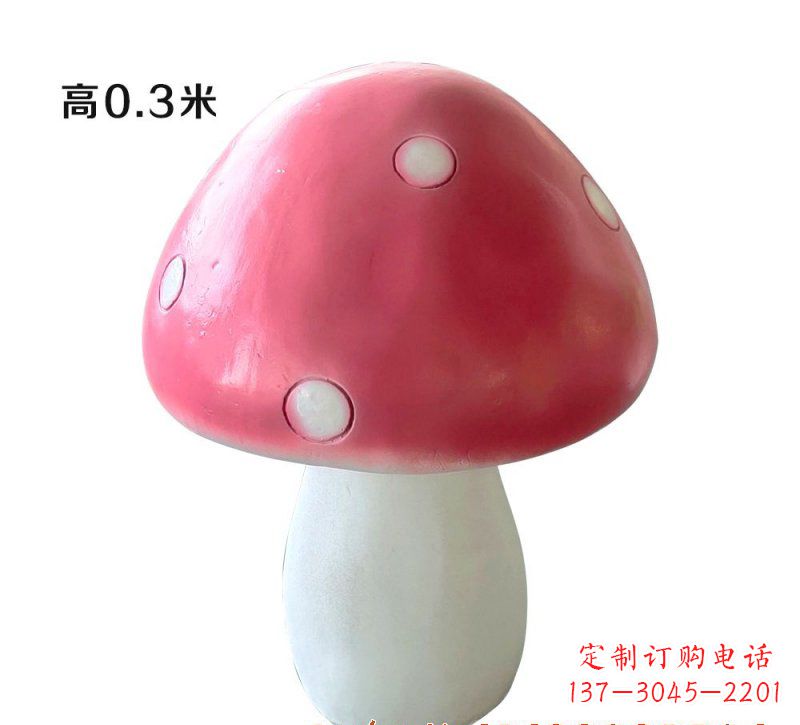 太原玻璃钢蘑菇雕塑艺术与科技的完美结合