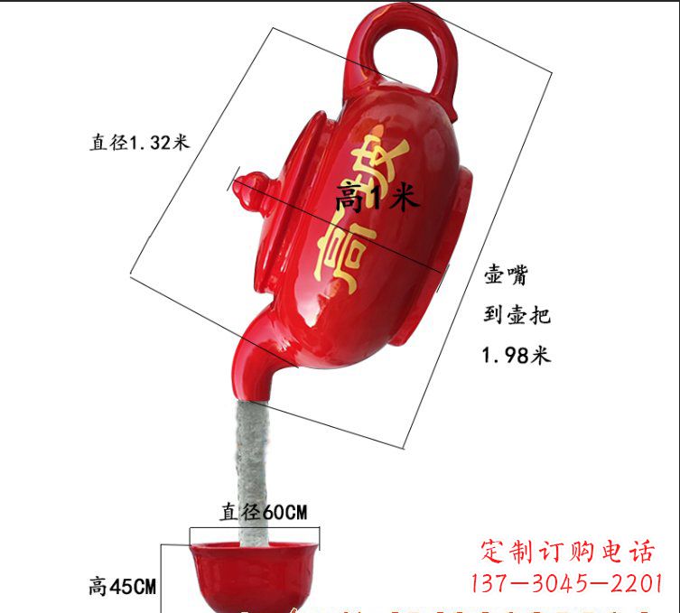 太原玻璃钢茶壶雕塑精美又实用