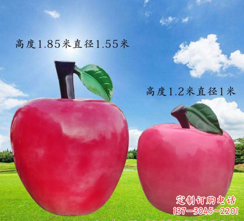 太原玻璃钢苹果雕塑艺术之美