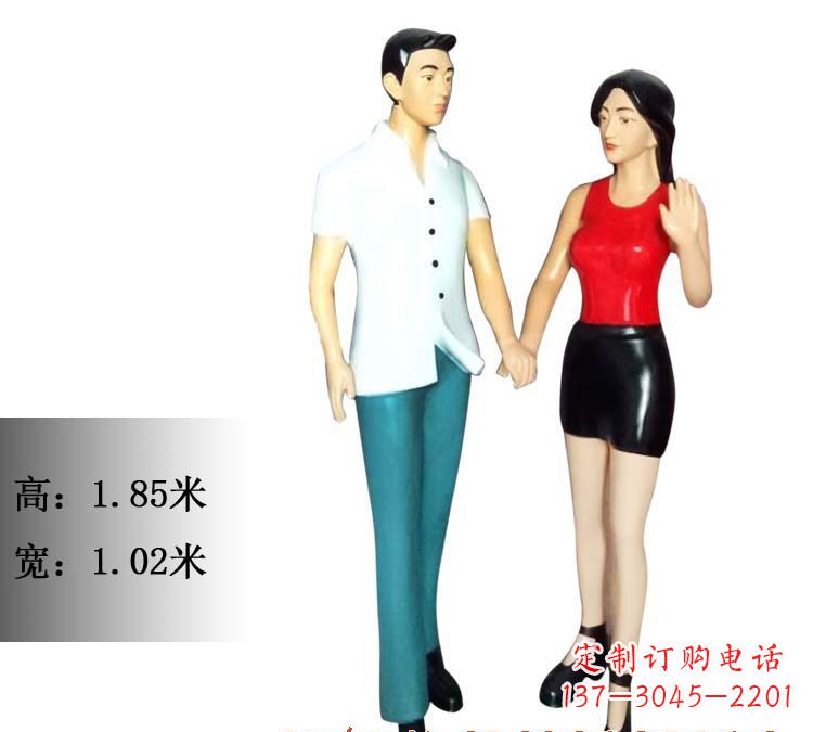 太原玻璃钢情侣人物雕塑
