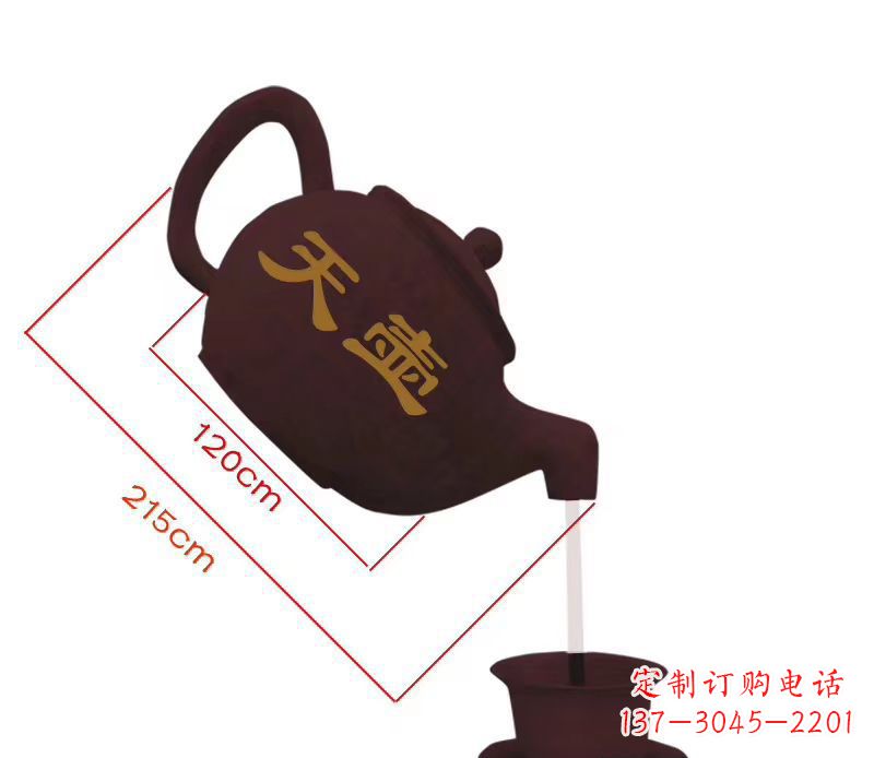 太原玻璃钢天壶喷泉雕塑广场景观流水摆件