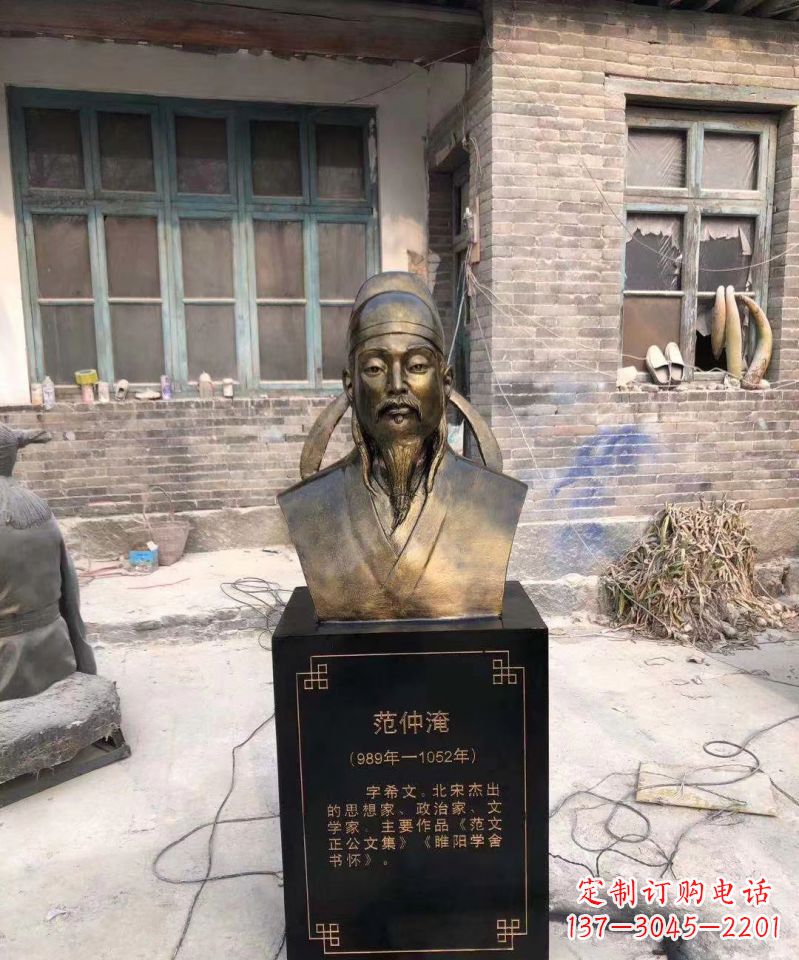 太原范仲淹雕塑传承优秀文化传统