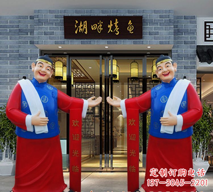 太原玻璃钢迎宾店小二雕塑