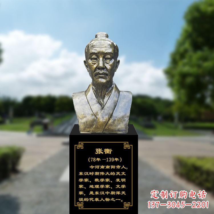 太原玻璃钢张衡仿铜头像-学校校园中国古代历史名人雕塑