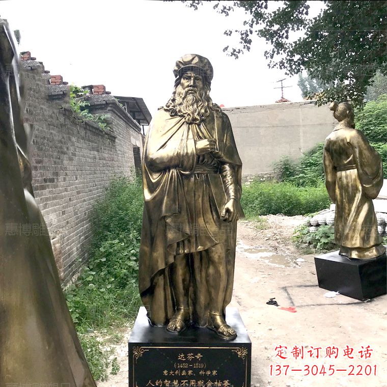 太原博学家达芬奇玻璃钢仿铜雕塑