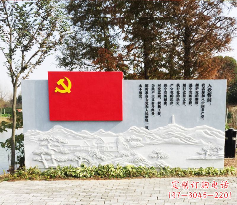 太原不锈钢+石材入党誓词党旗雕塑
