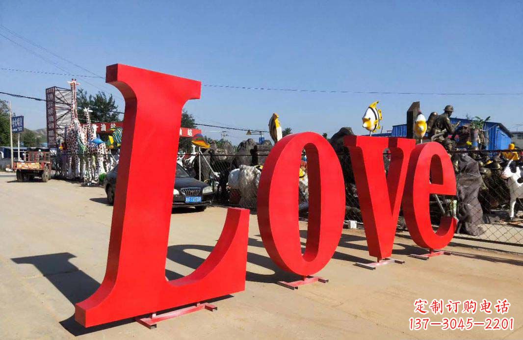 太原Love字母雕塑——象征爱的艺术作品