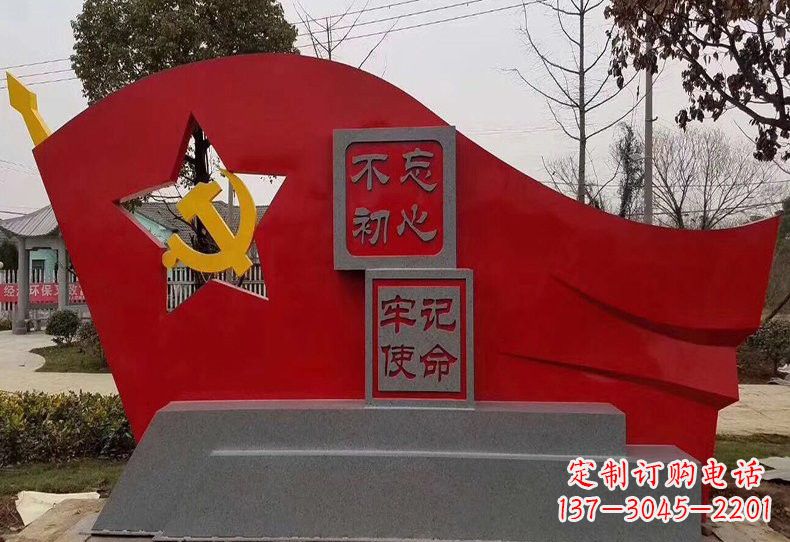 太原不忘初心，不锈钢党旗雕塑