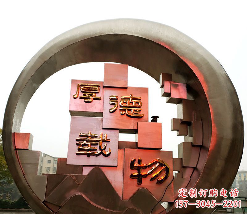 太原不锈钢城市厚德载物景观圆环——精美雕塑展现厚德精神