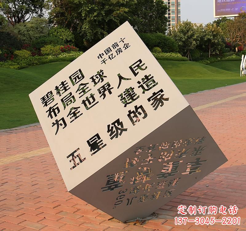 太原不锈钢城市魔方雕塑——精致的雕塑艺术