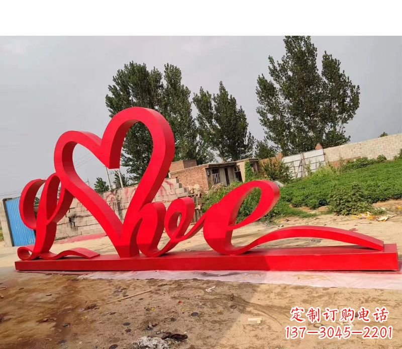 太原不锈钢抽象爱心雕塑——缔结永恒的爱