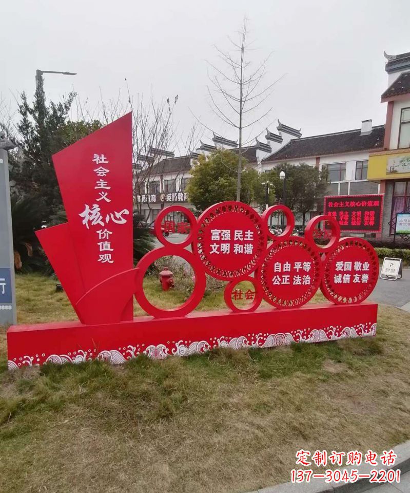 太原不锈钢雕塑传承社会主义核心价值观