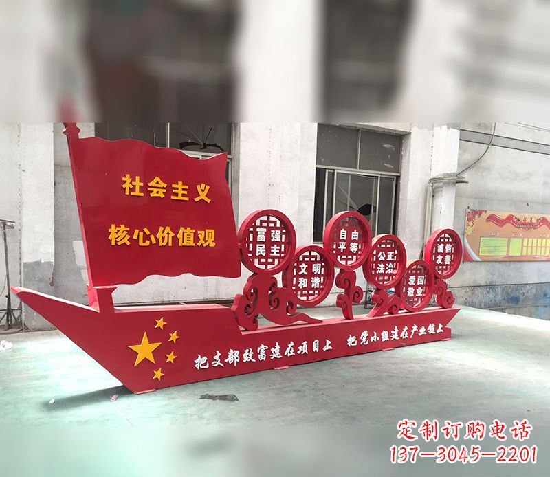 太原新时代社会主义核心价值观的体现——价值观雕塑