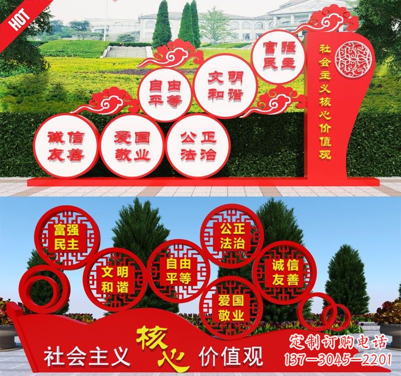 太原展现社会主义核心价值观的不锈钢雕塑