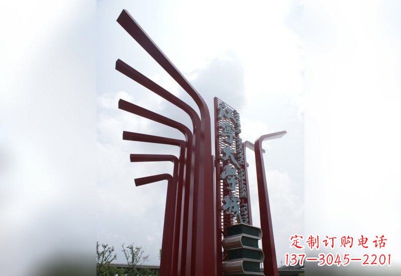 太原精美不锈钢书籍雕塑