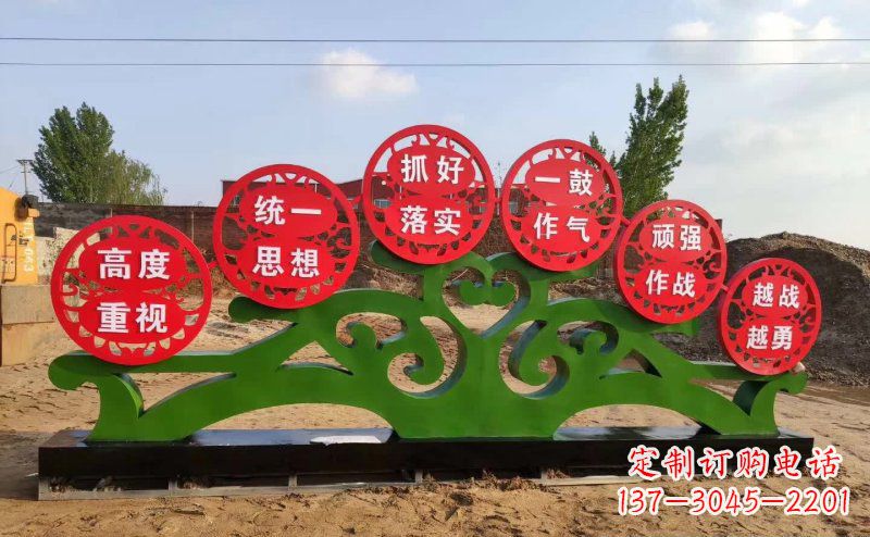 太原不锈钢抽象树表达社会主义核心价值观的雕塑
