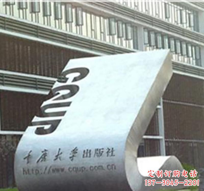 太原不锈钢书籍雕塑艺术精美绝伦