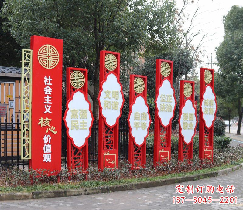 太原社会主义核心价值观雕塑——不锈钢传统图案造型