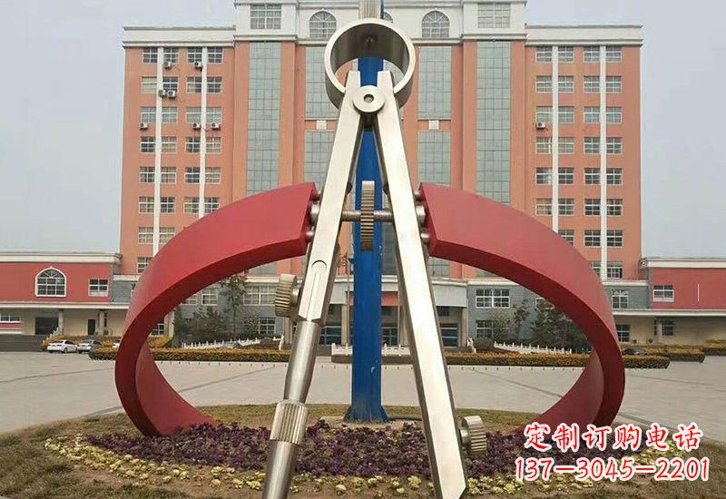 太原不锈钢创意抽象圆规雕塑——精致而别具一格