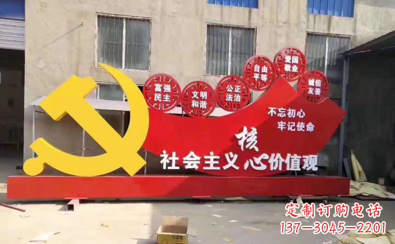 太原该党徽雕塑
