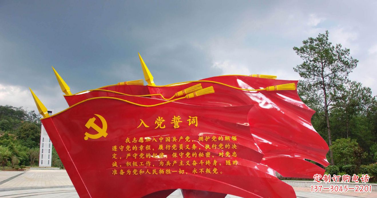 太原党旗雕塑不锈钢的象征