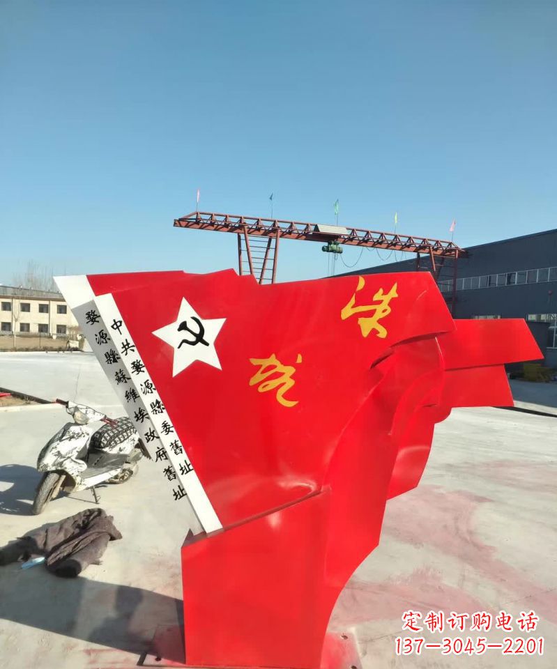 太原不锈钢党旗雕塑象征共产主义精神