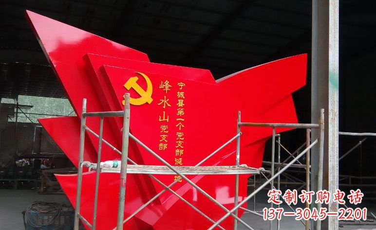 太原不锈钢党旗雕塑——见证革命历史