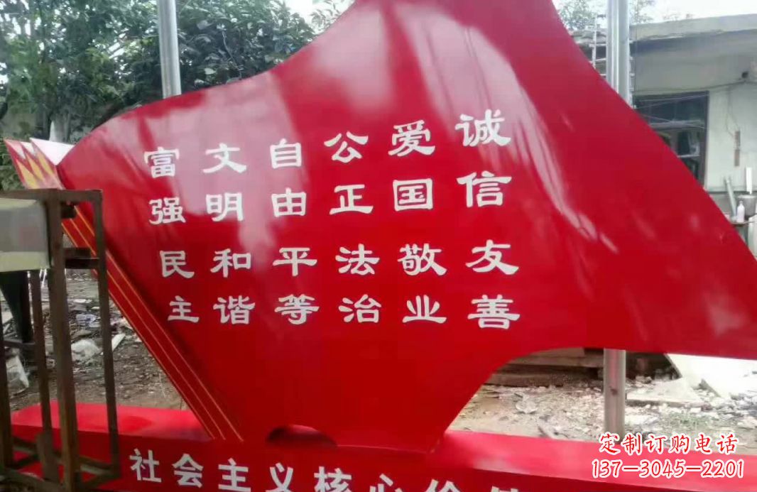 太原不锈钢党旗雕塑