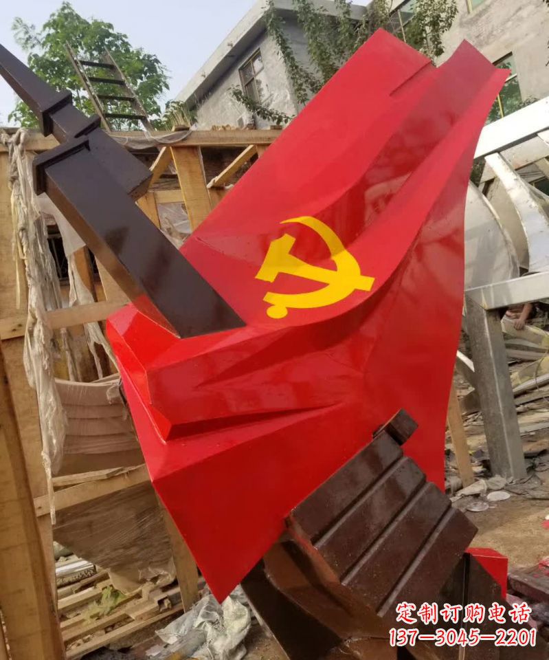 太原不锈钢党旗雕塑纪念伟大的共产主义事业