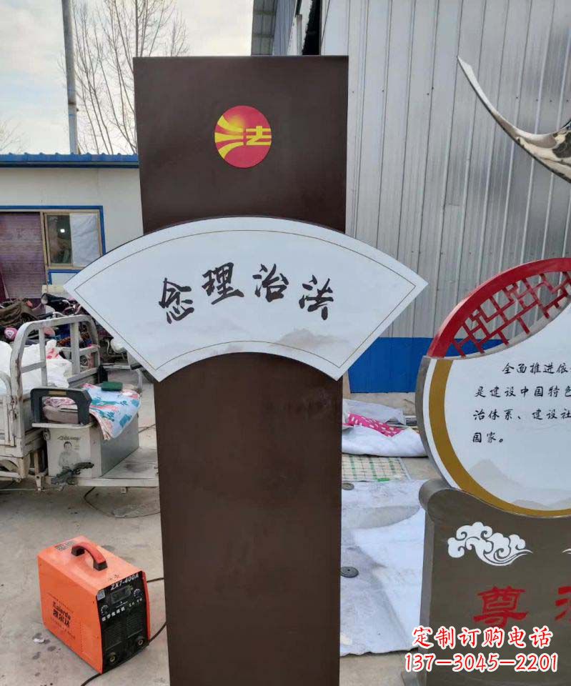 太原不锈钢法制标牌景观雕塑