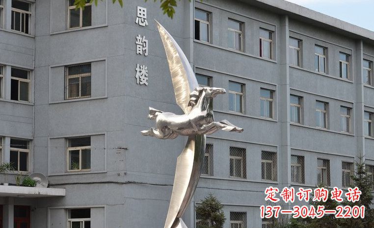 太原不锈钢飞马校园中的精灵
