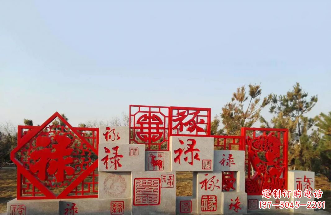 太原不锈钢福禄寿喜财剪纸雕塑