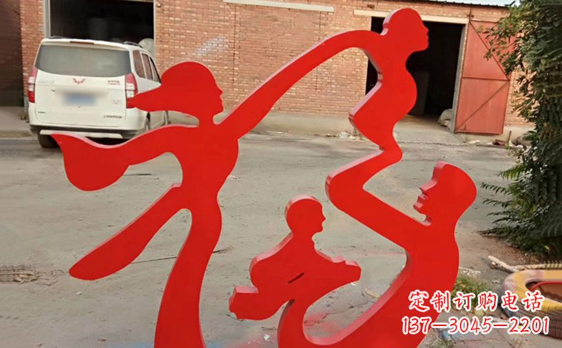 太原福字之美不锈钢城市景观雕塑