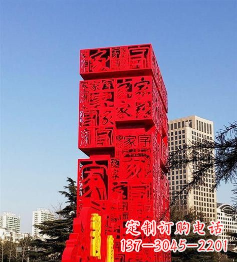 太原该雕塑