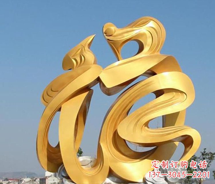 太原福字雕塑传承着祝福的力量