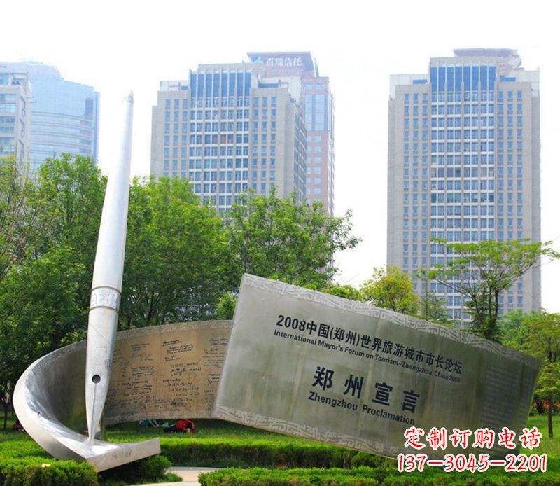 太原钢笔雕塑用不锈钢书写城市