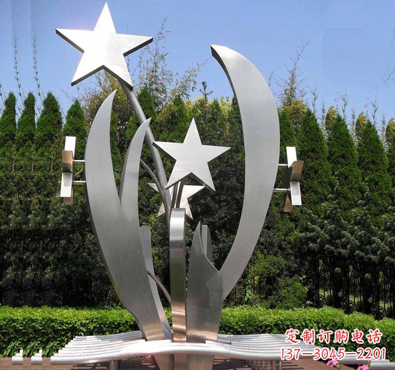 太原不锈钢公园中的五角星雕塑