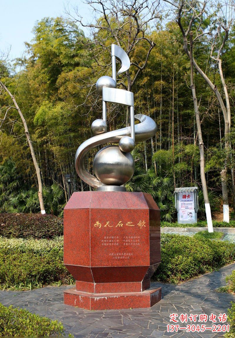 太原不锈钢音符雕塑唤醒公园的美妙旋律