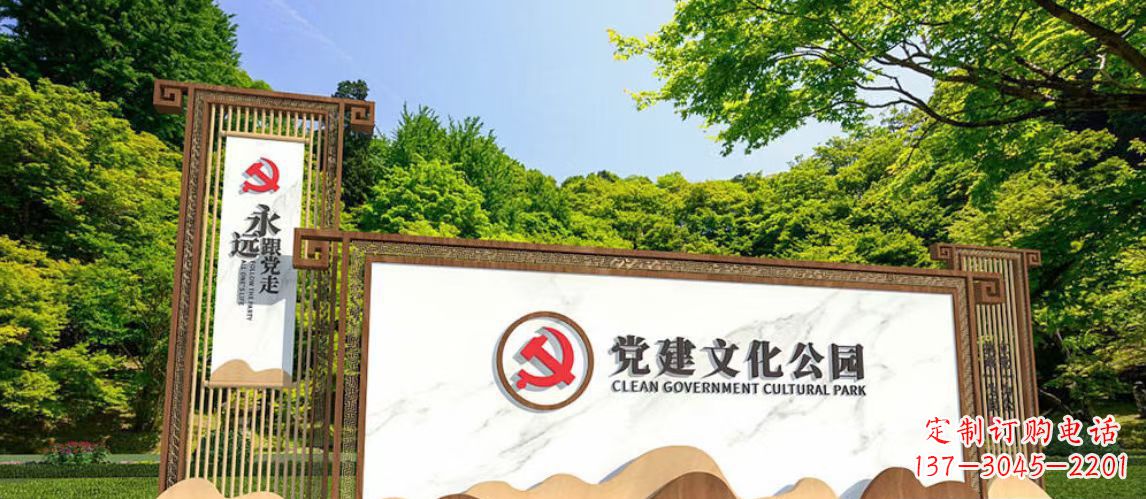太原不锈钢公园党建文化长廊雕塑