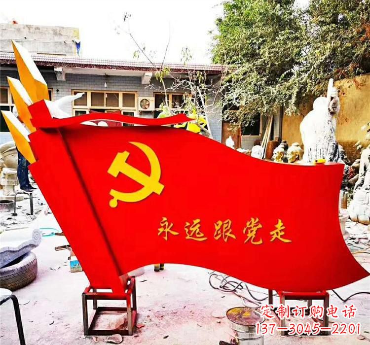 太原不锈钢党旗雕塑传承共产主义精神