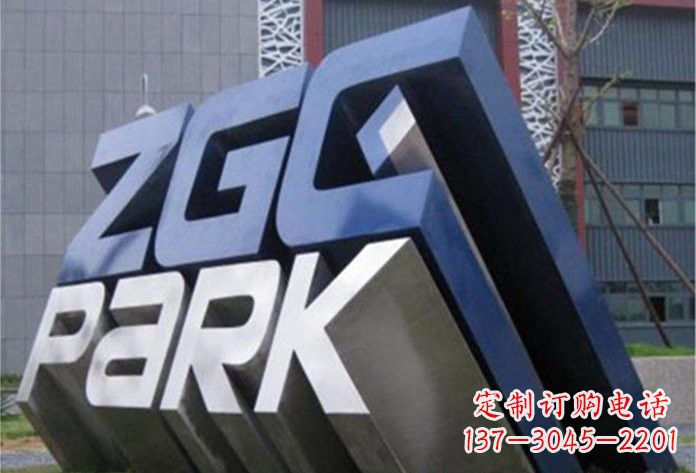 太原不锈钢字母雕塑——演绎精美的艺术精品