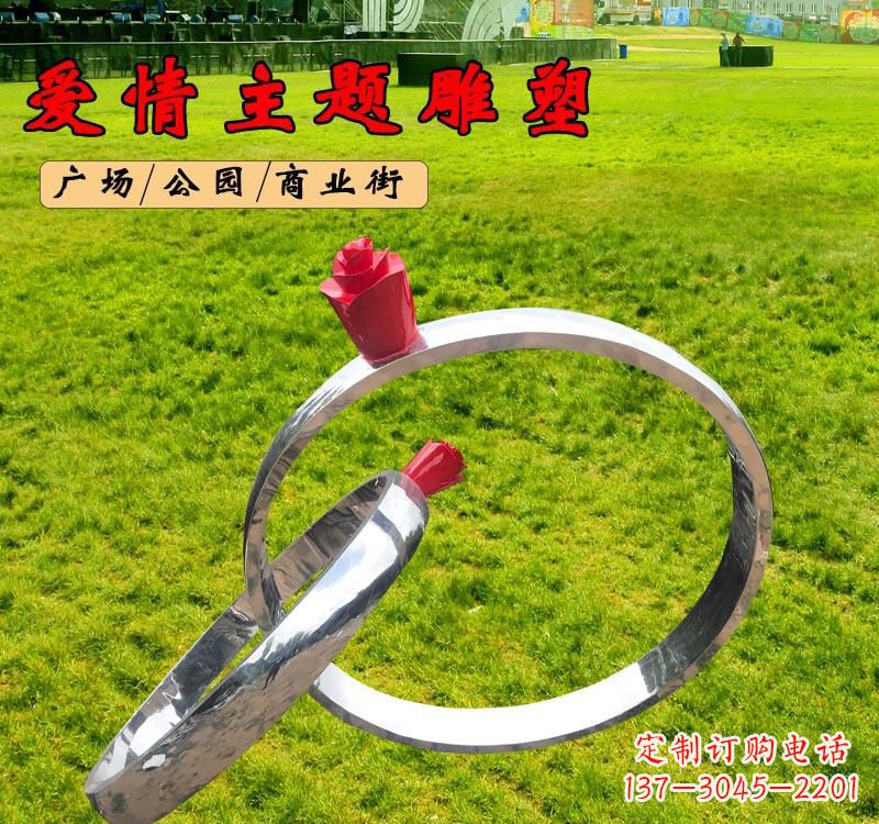 太原不锈钢广场爱情戒指雕塑象征爱情的经典之作