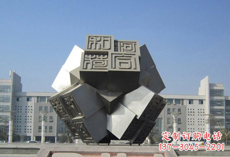 太原不锈钢印章雕塑创造美丽城市