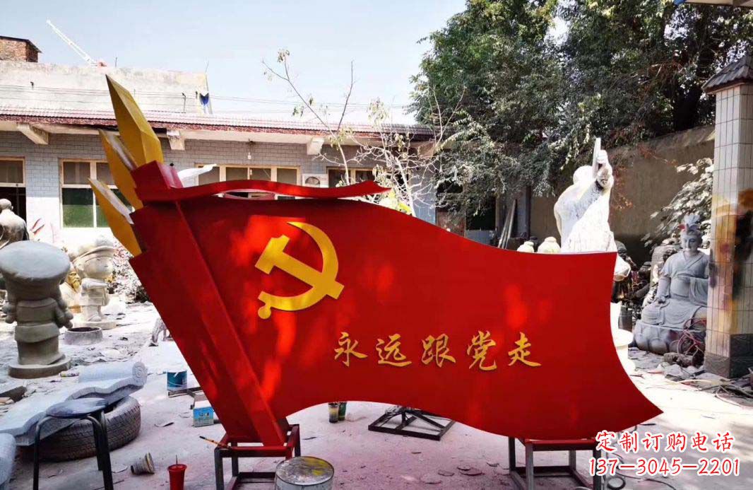 太原不锈钢党旗雕塑——象征共产党人的信念