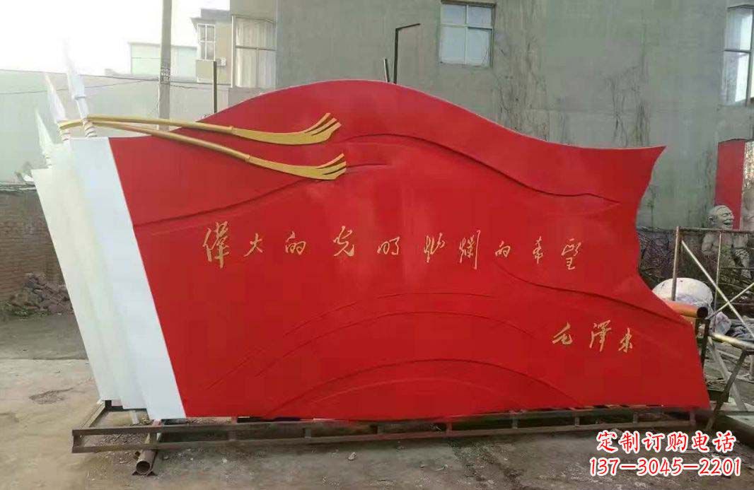 太原不锈钢红旗雕塑缅怀伟大祖国