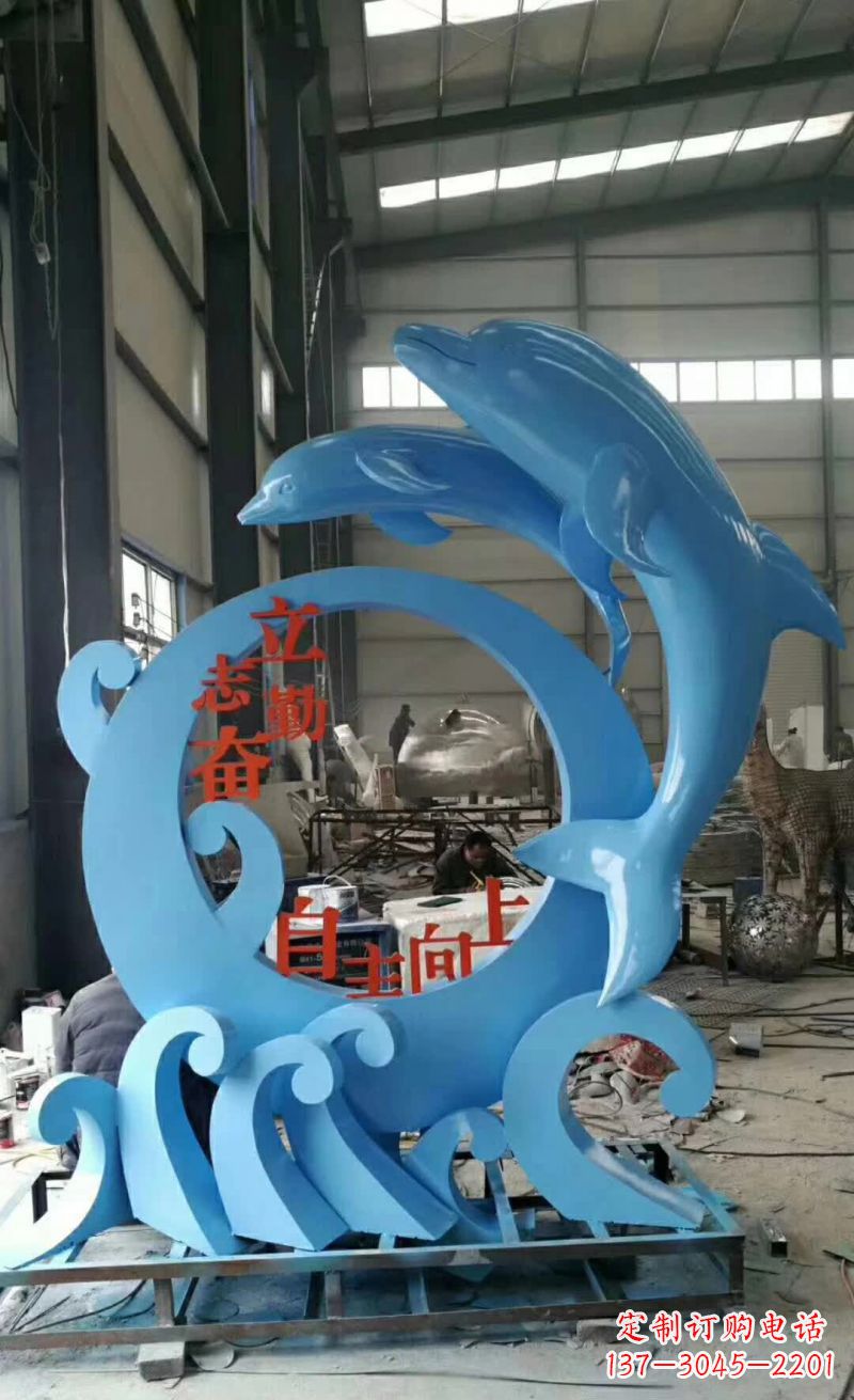 太原“不锈钢海豚雕塑唤醒海洋的美丽”