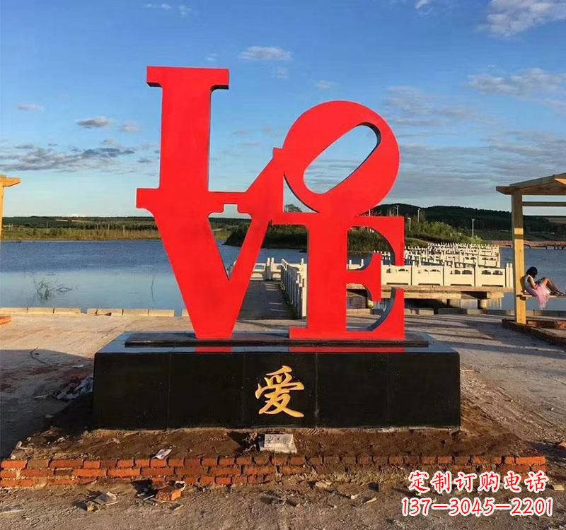 太原不锈钢字母雕塑美丽的艺术结晶