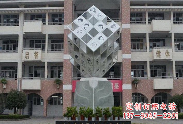 太原不锈钢魔方雕塑艺术的美丽结晶