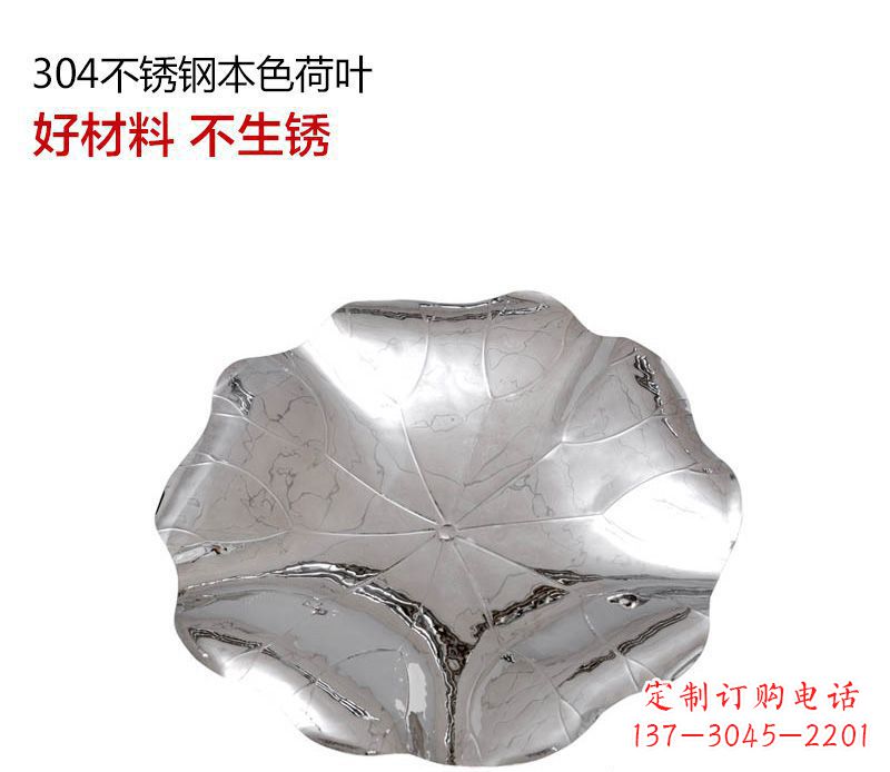 太原不锈钢荷叶雕塑把传统文化传承到未来